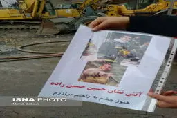 آخرین گفت‌وگوی یکی از قهرمانان آتش‌نشان با همسرش/ممکن است دیگر مرا نبینی