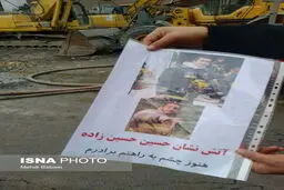 آخرین گفت‌وگوی یکی از قهرمانان آتش‌نشان با همسرش/ممکن است دیگر مرا نبینی