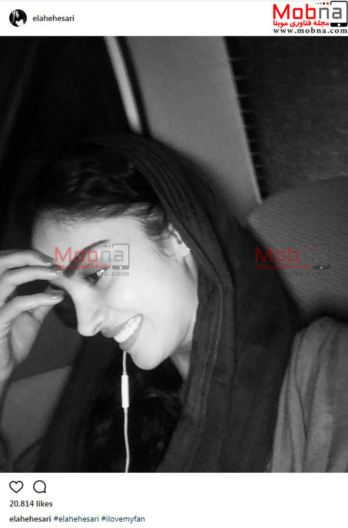 سلفی مثلا یهویی الهه حصاری در خودرو/ عکس