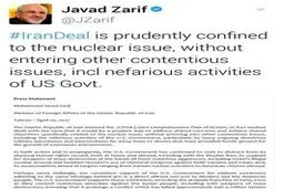 ظریف: برجام با حزم و دقت به موضوع هسته ای محدود شده