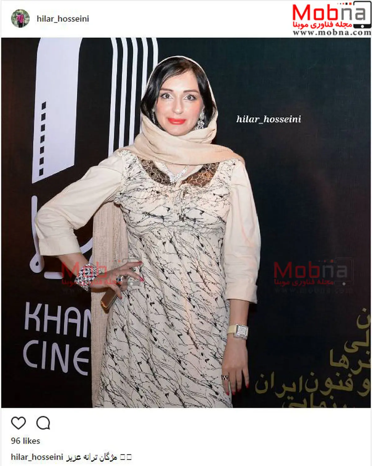 تیپ و میکاپ مژگان ترانه؛ بازیگر و کارگردان سینما/ عکس