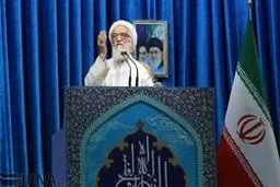 حمايت قاطع امام جمعه تهران از ظريف