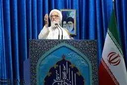 حمايت قاطع امام جمعه تهران از ظريف