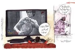 بروس لی در لیگ برتر ایران!/ کاریکاتور