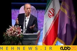 بیستمین جشن بزرگ سینمای ایران / تصاویر