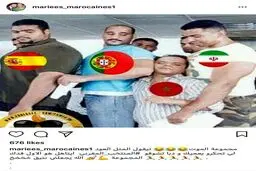 واکنش جالب مراکشی‌ها از همگروهی با ایران/عکس