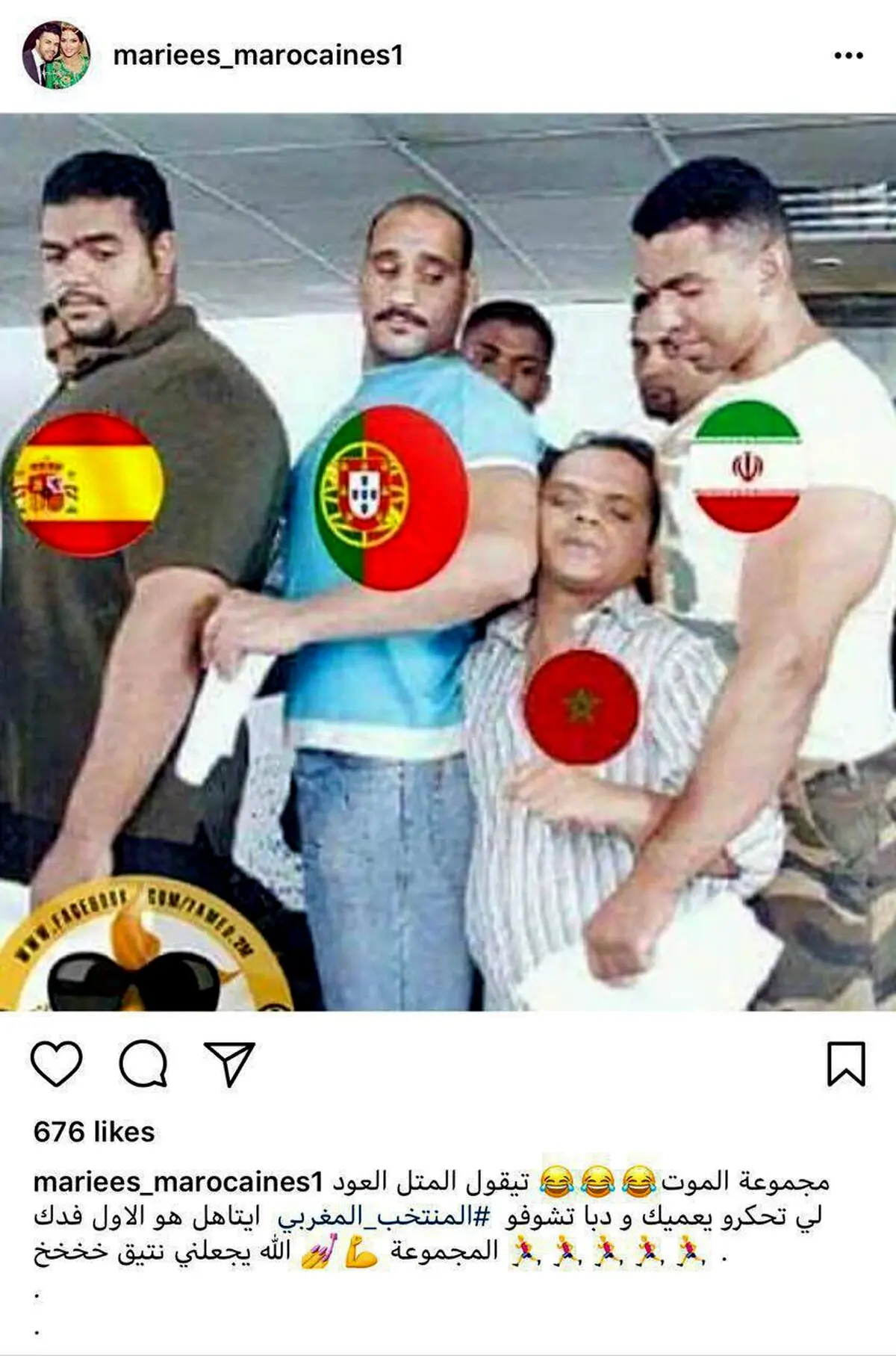 واکنش جالب مراکشی‌ها از همگروهی با ایران/عکس