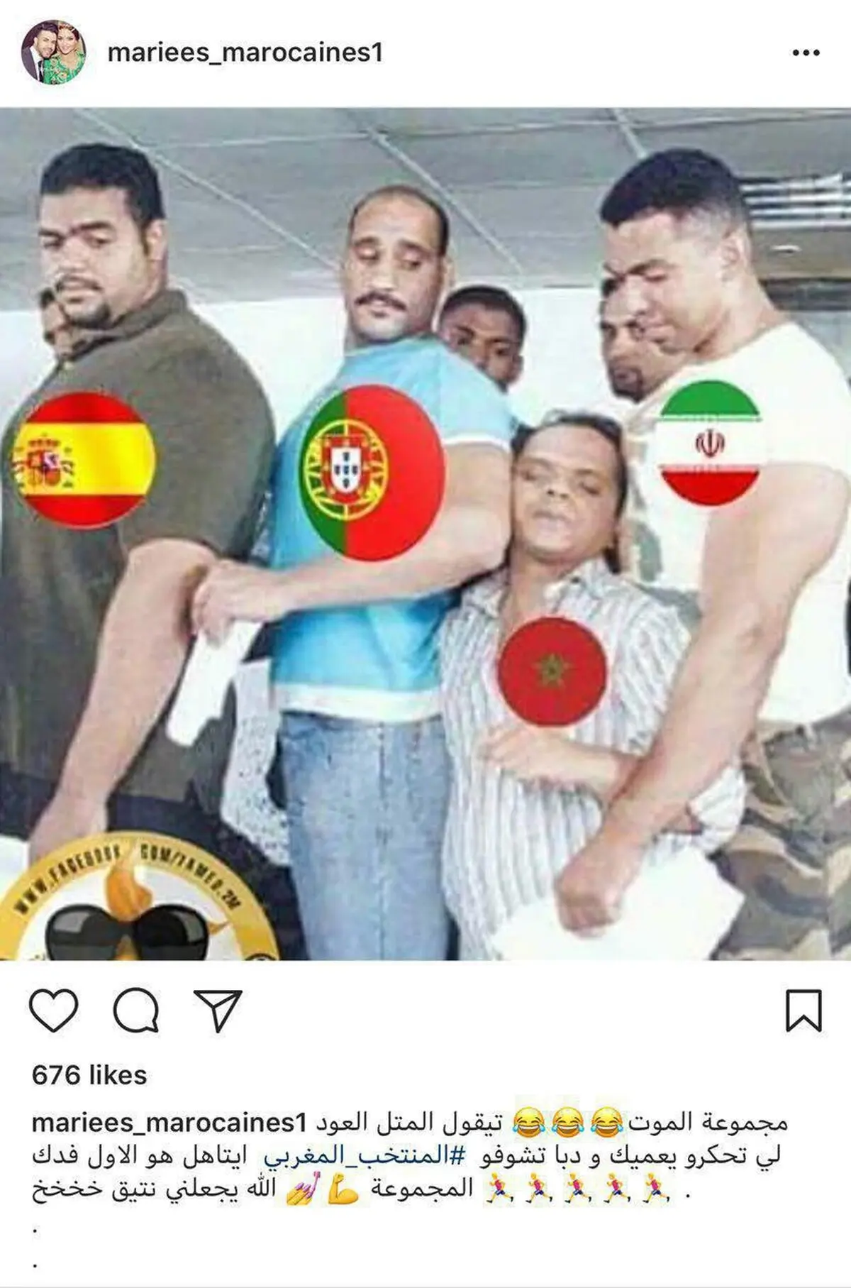 واکنش جالب مراکشی‌ها از همگروهی با ایران/عکس