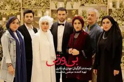 عکس بازیگران بی ورنی در کنار هم