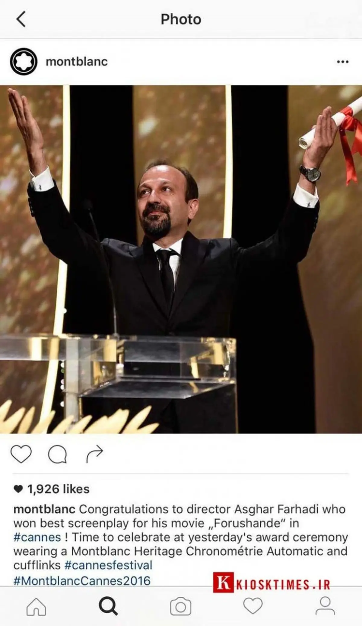 ساعت گران‌قیمت و لوکس اصغر فرهادی در اختتامیه کن/ عکس