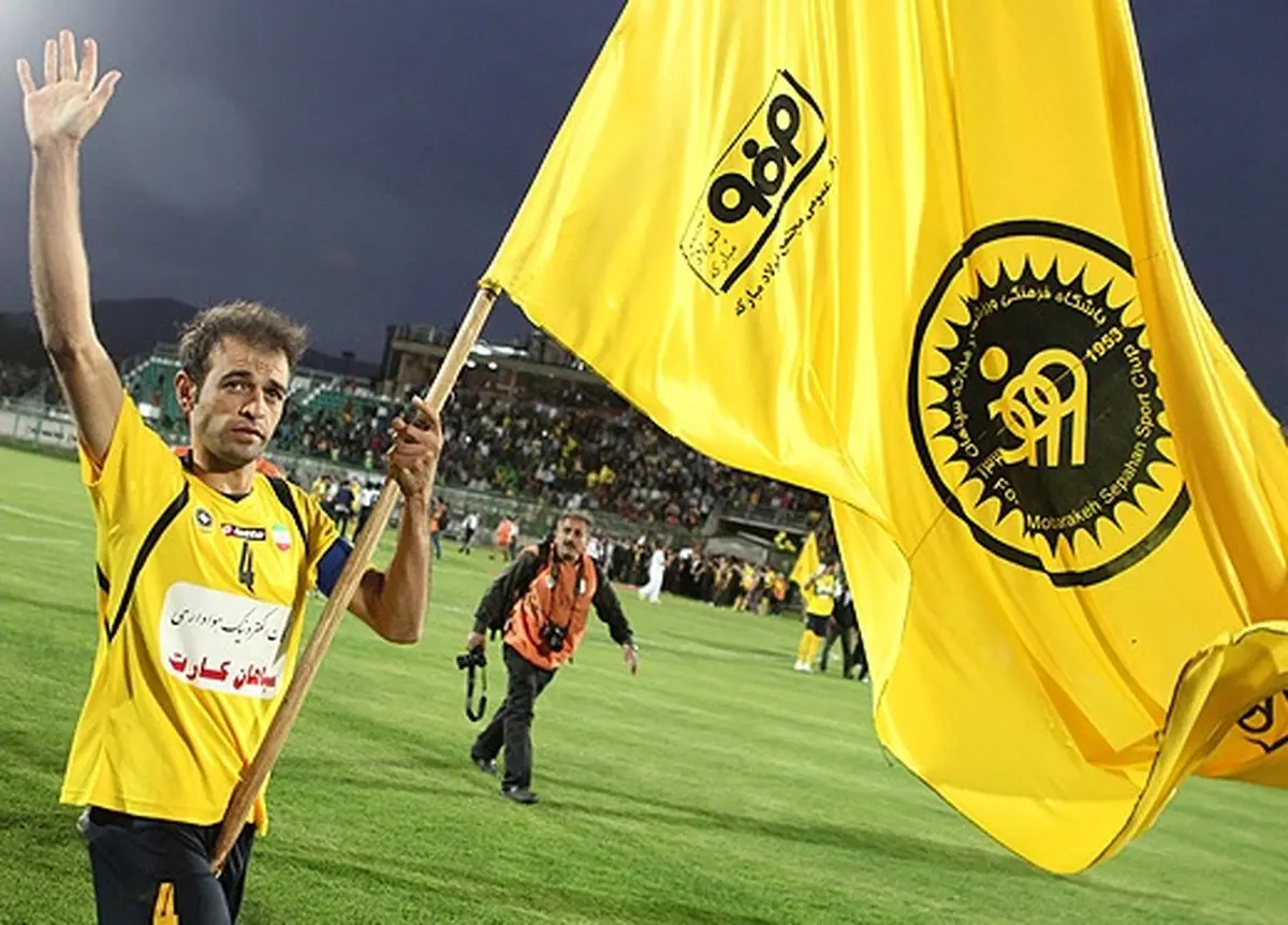 حمله به مدیران سپاهان به خاطر بازیکن‌سالاری/ حالا پرچم رسما دست محرم است