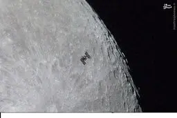 لحظه عبور ایستگاه فضایی از مقابل ماه/عکس