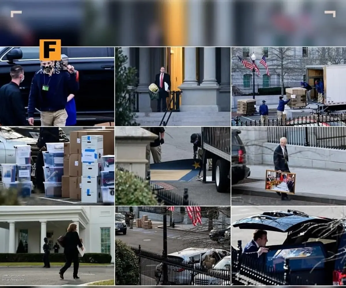 اولین عکس از آغاز اثاث کشی خانواده ترامپ از کاخ سفید