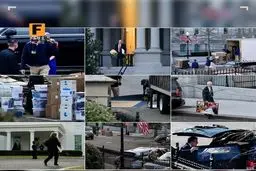 اولین عکس از آغاز اثاث کشی خانواده ترامپ از کاخ سفید