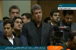 عکس: «مهدی هاشمی» در مراسم سالگرد پدرش