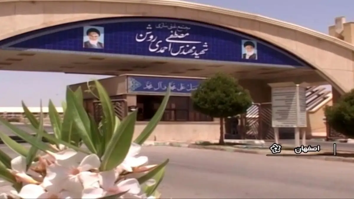 گزارش مهم سی ان ان از نقش رژیم صهیونیستی در حادثه خرابکاری تاسیسات نطنز