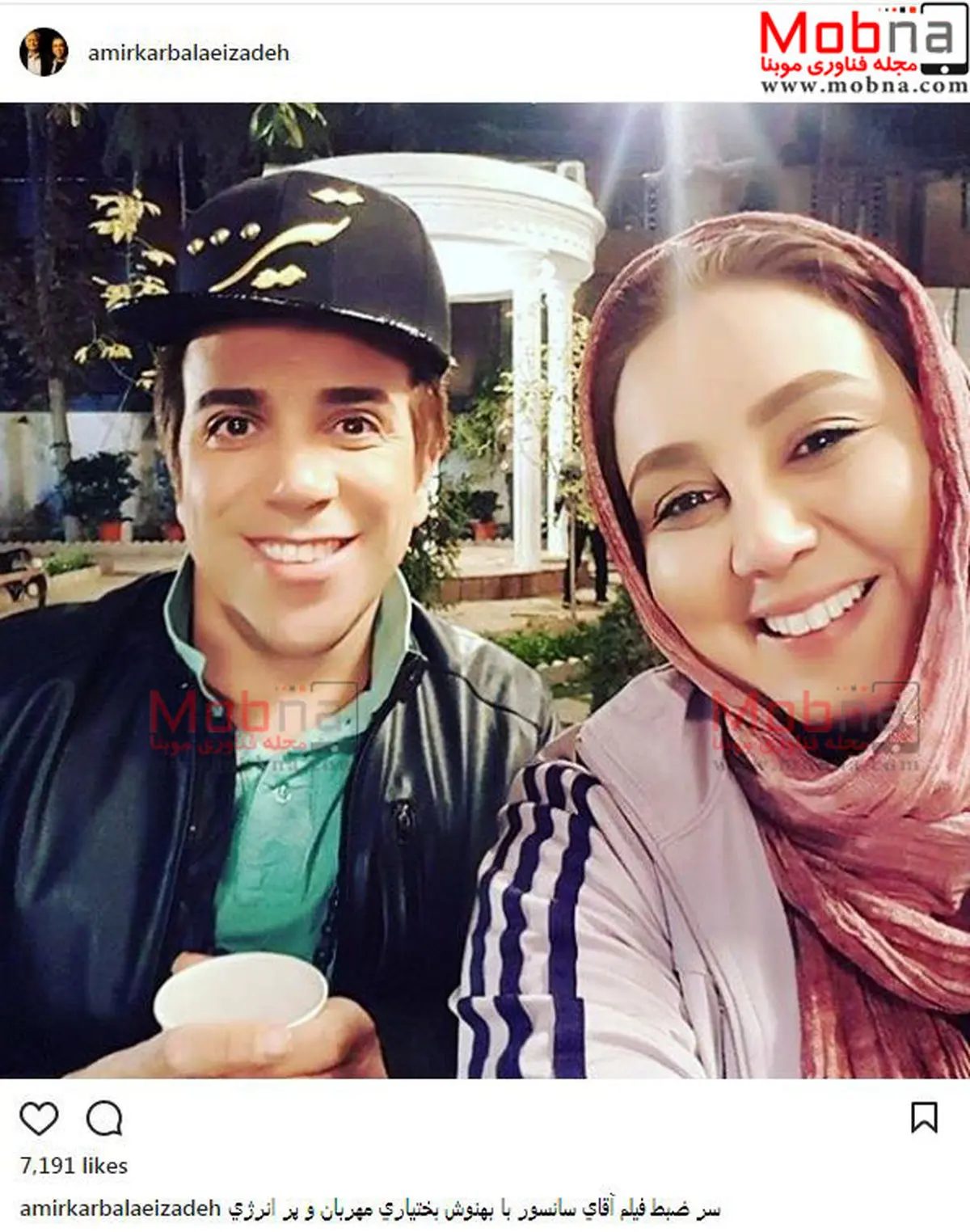 سلفی بهنوش بختیاری و امیر کربلایی زاده در پشت صحنه آقای سانسور/ عکس