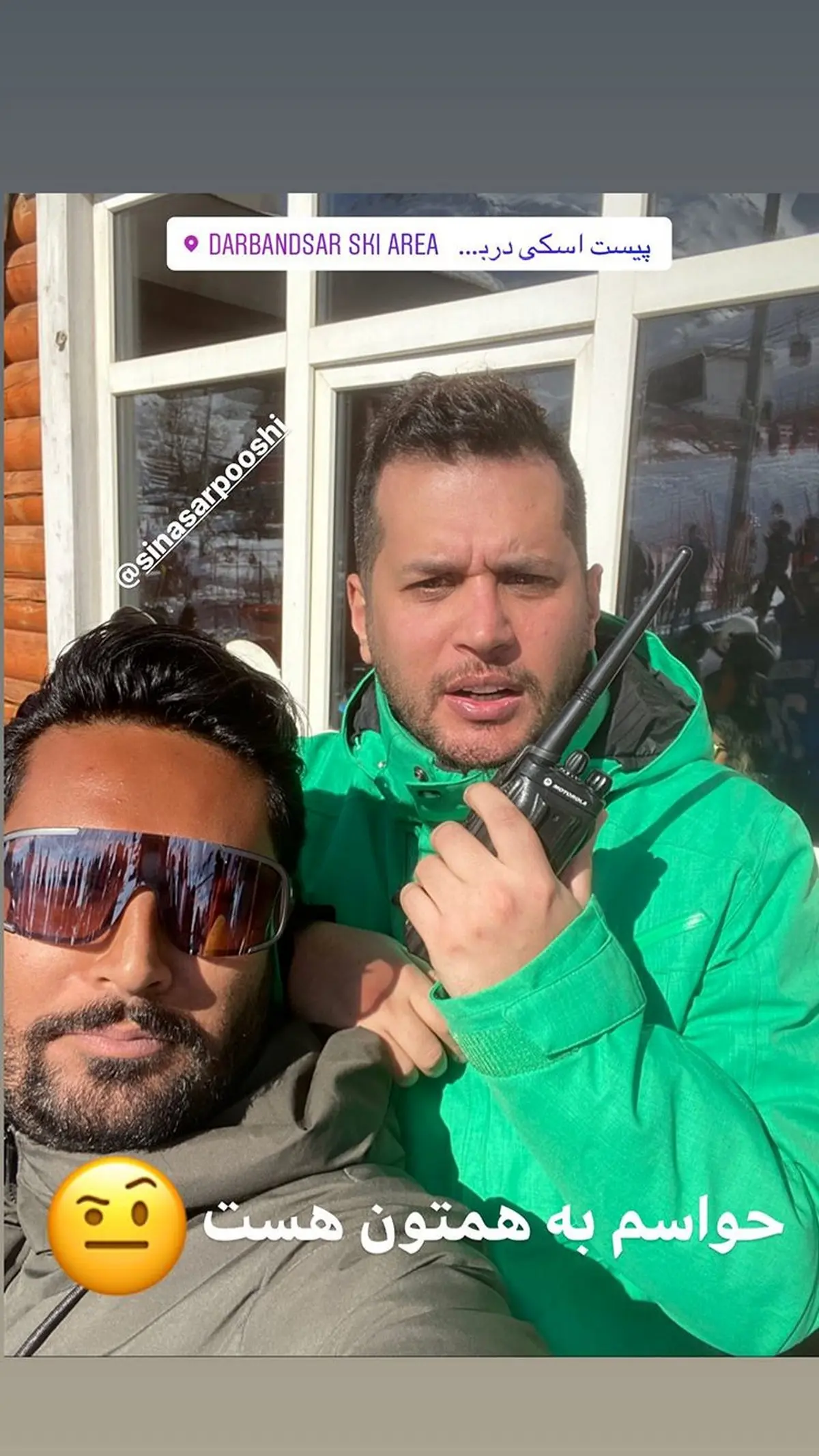 عکس بازیگر جوان در پیست اسکی!