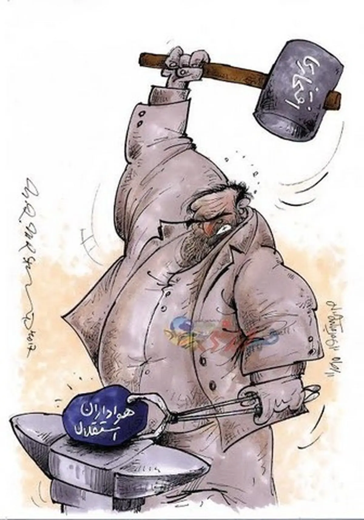 آخرین وضعیت استقلال!/کاریکاتور