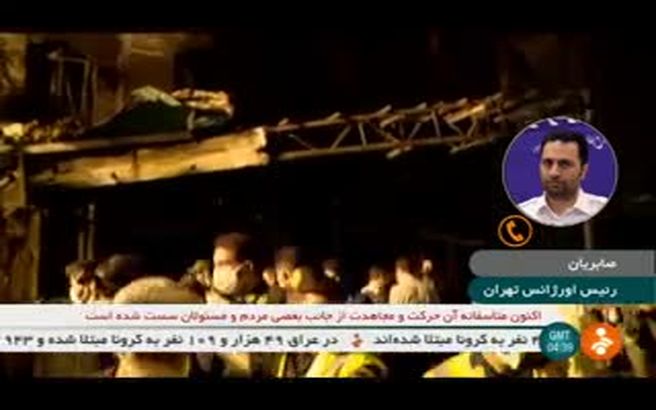 ۱۵ مصدوم حادثه درمانگاه سینا اطهر ترخیص شده اند + ویدئو