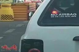 پشت نویسی جالب پراید!