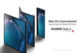 عرضه Huawei Mate X همراه با سیستم عامل اندروید در ماه سپتامبر/زمانی برای انعطاف‌پذیری گوشی‌های هوشمند
