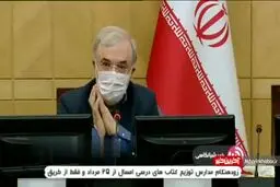 دکتر نمکی: حضرت عباسی یک مجموعه ورشکسته تحویل گرفتم + ویدئو