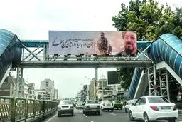 بيلبوردهاى پاسداشت شهيد ناظرى در تهران/ عکس