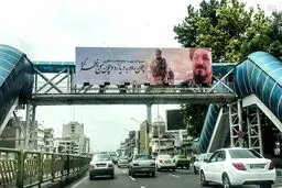 بيلبوردهاى پاسداشت شهيد ناظرى در تهران/ عکس