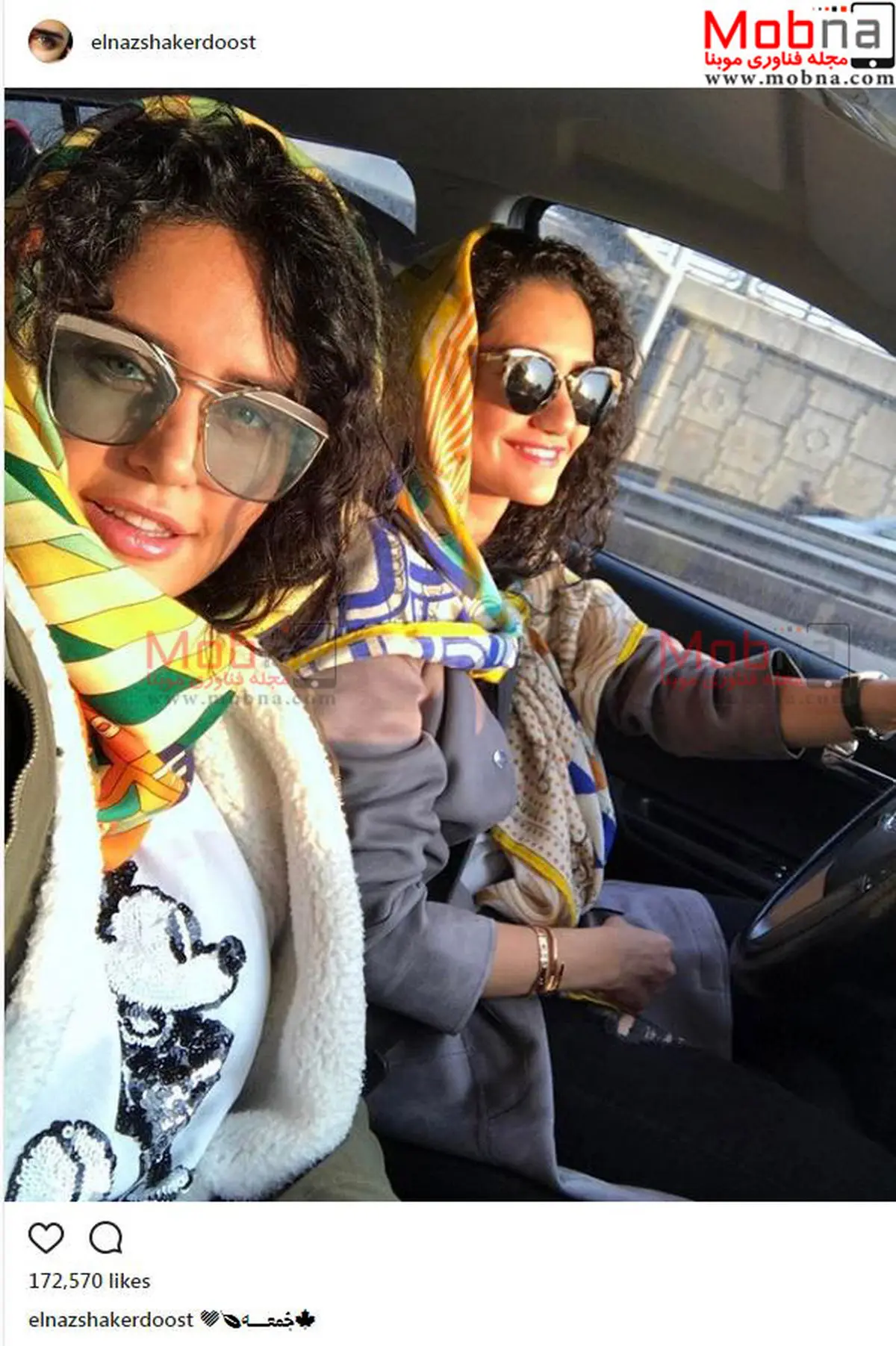 سلفی توماشینی الناز شاکردوست به همراه خواهرش، با پوشش و ظاهری متفاوت/ عکس