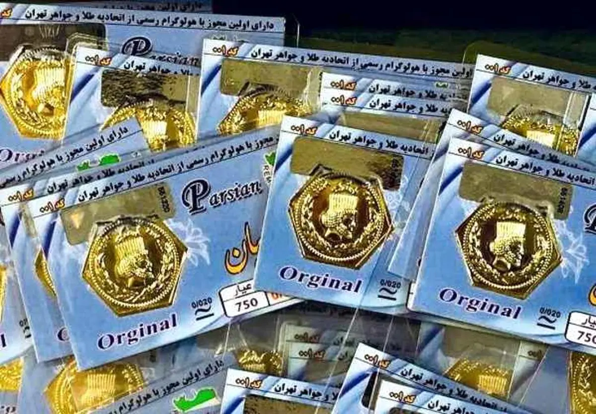 قیمت سکه پارسیان، امروز ۱۹ مرداد ۹۹