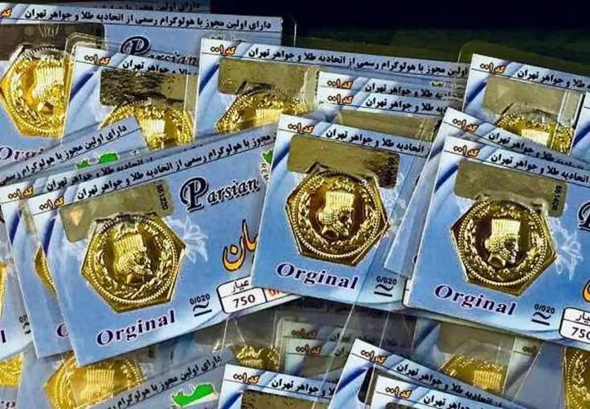 قیمت سکه پارسیان، امروز ۱۹ مرداد ۹۹