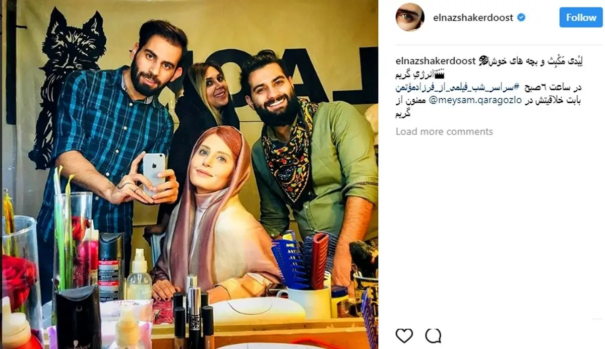الناز شاکردوست در اتاق گریمِ «سراسر شب»/عکس