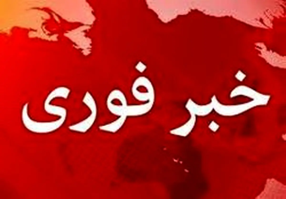 انفجار در زاهدان/انفجار ۴ نفر مجروح داشته است/ جیش الظلم مسئولیت انفجار را بر عهده گرفت