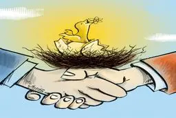 کاریکاتور/ توافق!