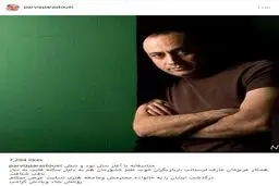 عارف لرستانی درگذشت