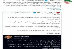 کنایه صریح محمود صادقی به قالیباف + توییت