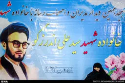 دیدار اصحاب رسانه با خانواده شهید اندرزگو/تصاویر