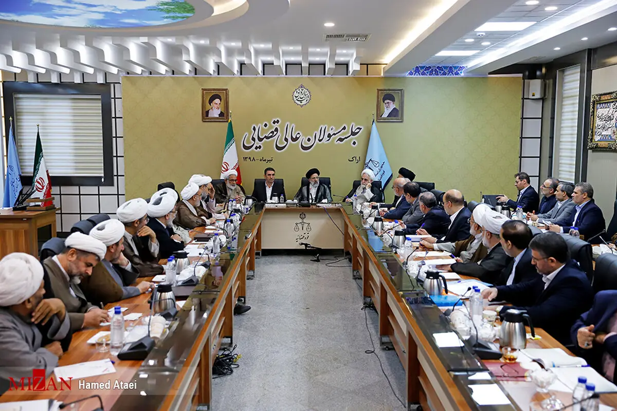 جلسه مسئولان عالی قضایی در استان مرکزی