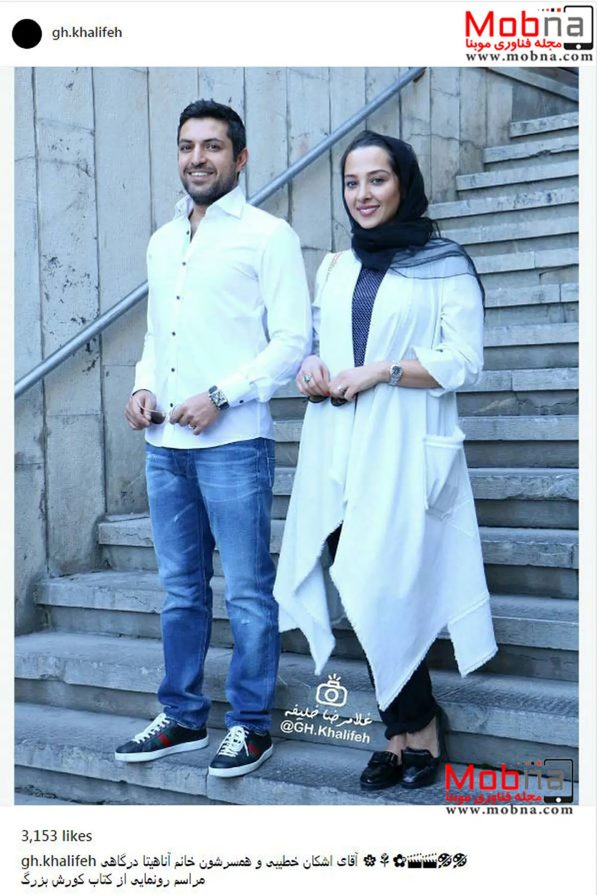 تیپ جالب اشکان خطیبی به همراه همسرش در مراسم رونمایی از کتاب کوروش بزرگ/ عکس