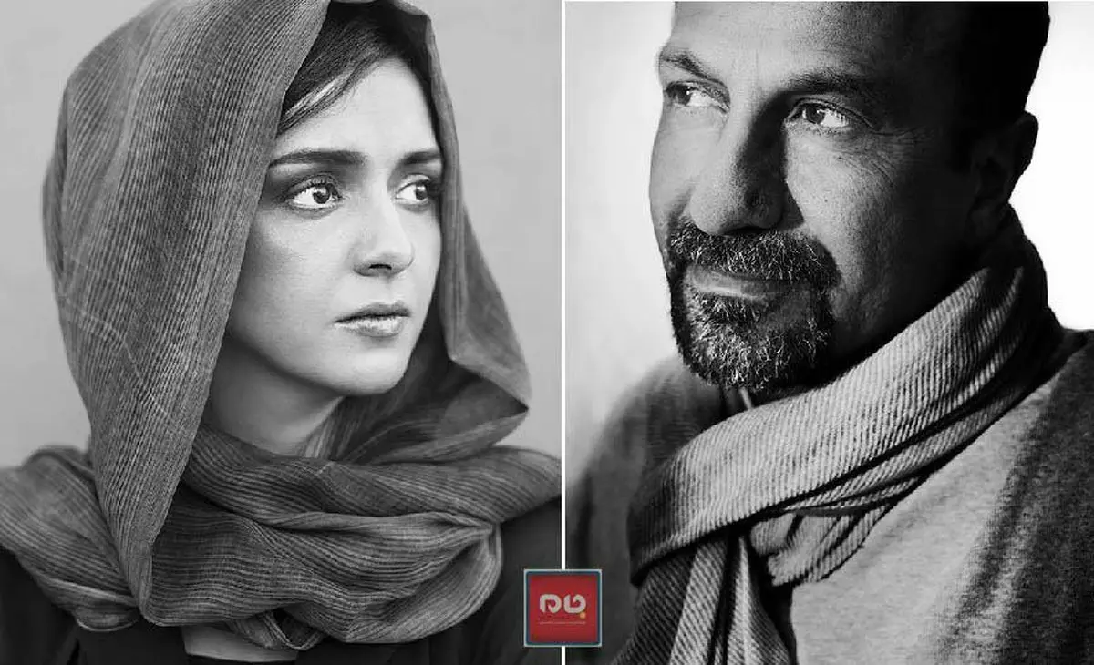 پرتره نشریه فرانسوی لوموند از اصغر فرهادی و ترانه علیدوستی/ عکس