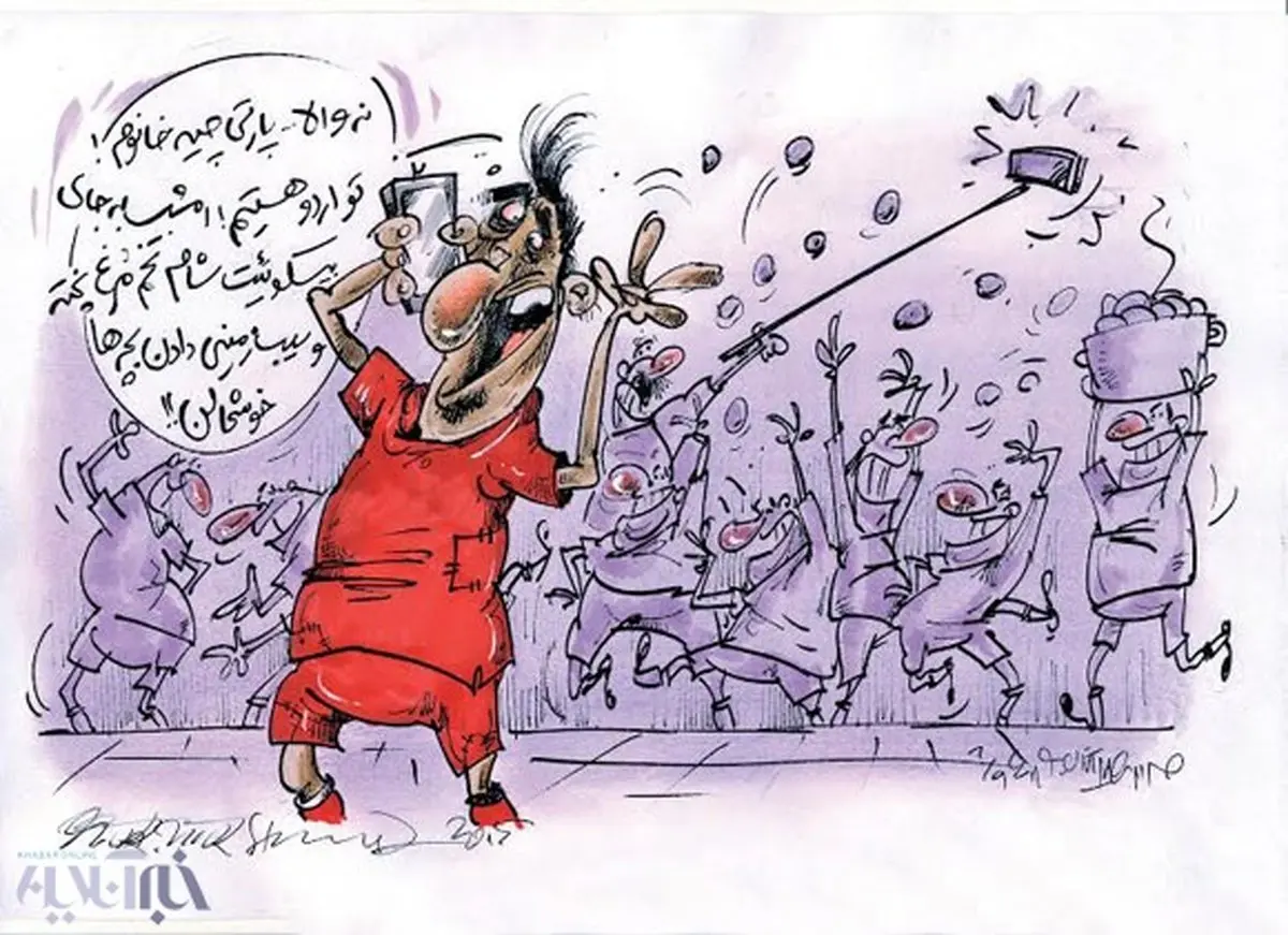 کاریکاتور/ شام پرسپولیسی‌ها!