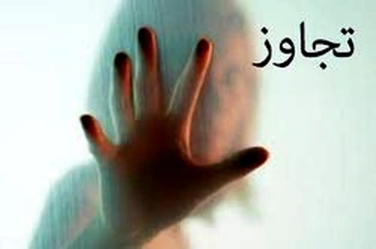 سمانه و سمیرا 20 سال در خانه پدر پلیدشان تسلیم او بودند /در پاکدشت فاش شد