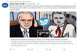 مهمترین رقیب ترامپ توسط یک روس دست انداخته شد