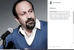 پیام تازه پیمان معادی به اصغر فرهادی: دمت گرم بابت صبوری و بزرگیت برادر