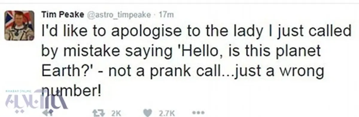 تماس اشتباه از ایستگاه فضایی با زمین