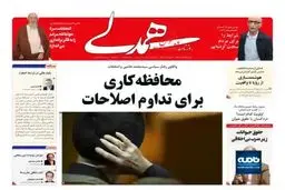 حال خوش ایرانی زا خفت انگلیسی