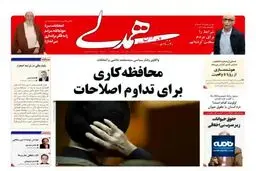 حال خوش ایرانی زا خفت انگلیسی
