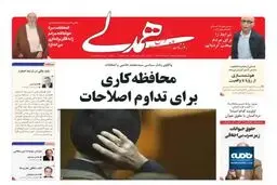 حال خوش ایرانی زا خفت انگلیسی