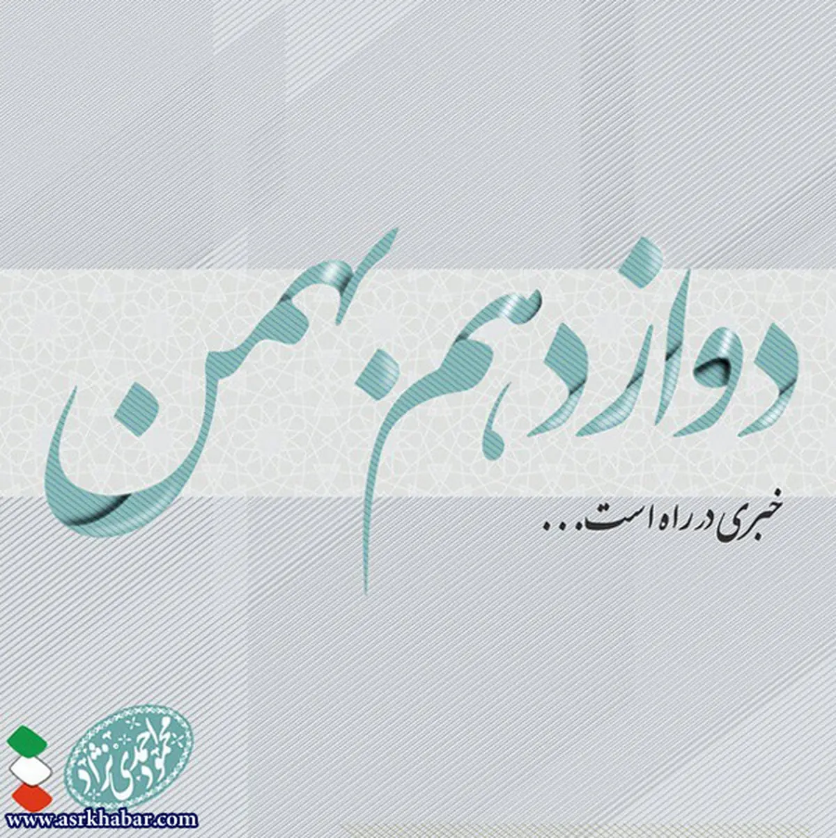 عکس معنادار احمدی نژاد در اینستاگرام